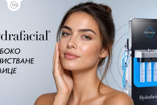 HydraFacial