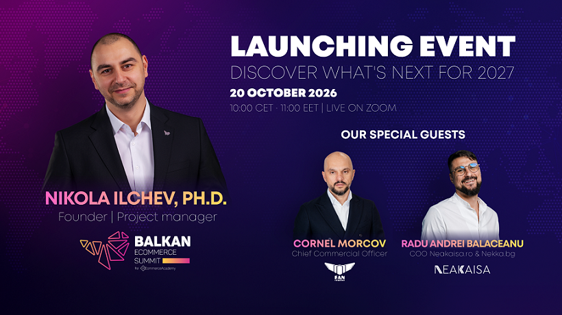 Balkan eCommerce Summit 2027 представя нова Merchant Program за онлайн бизнеси